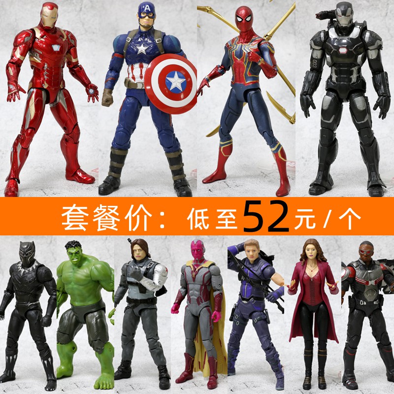 中動玩具正版漫威人偶全套復聯手辦黑豹綠巨人蟻人緋紅女巫冬兵 蝦皮購物
