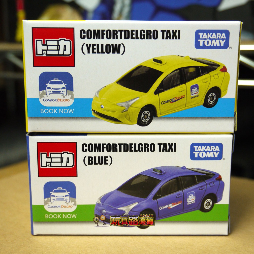 {玩具路邊攤} TOMICA 亞洲限定 新加坡計程車I 黃+藍 兩款合售 多美小汽車