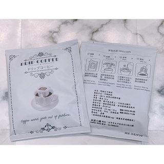 冰菲小棧 Icefee Shop 陳年阿拉比卡風味 中深烘焙 濾掛式咖啡 耳掛咖啡(10入) 咖啡豆 半磅 一磅