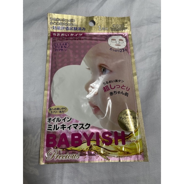 【KOSE】BABYISH 柔嫩保濕面膜 玻尿酸柔嫩