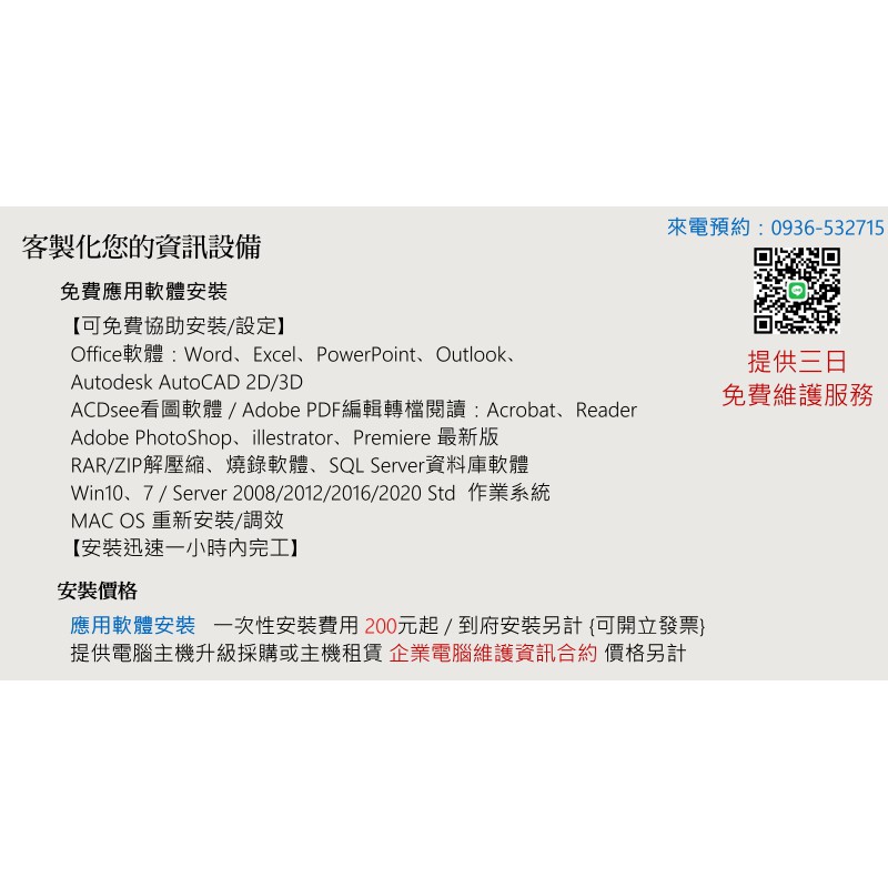 代客安裝 優惠推薦 年11月 蝦皮購物台灣