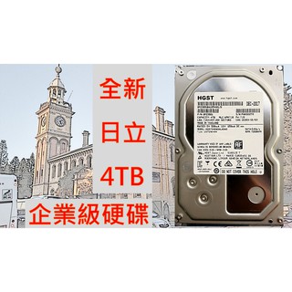 台灣現貨 日立 4TB 全新 企業級硬碟 六個月保固 4T hgst hdd  附有贈品 含稅開發票