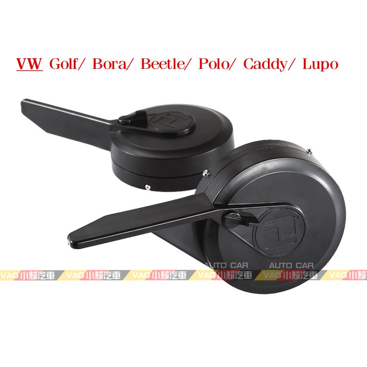 (VAG小賴汽車)VW Golf Bora Polo Beetle Lupo Caddy 座椅 調整 助力器 全新