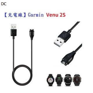 DC【充電線】Garmin Venu 2S 智慧手錶 智慧穿戴 USB 充電器 電源線 傳輸線