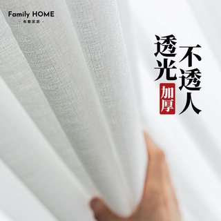 【臺灣製】窗簾 加厚雪紡白紗 透光不透人 窗紗紗簾 白色遮光布簾 飄窗陽臺客廳隔斷 半遮光落地窗簾紗 北歐隔間簾 客製化