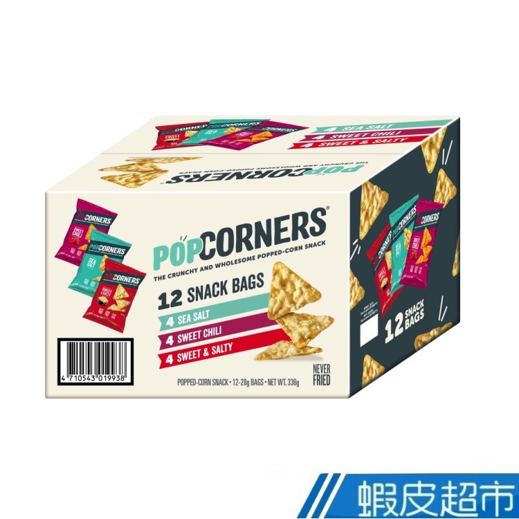 POPCORNERS爆米花脆片組合箱336g/組 現貨 蝦皮直送