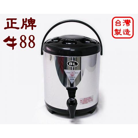 牛88日式保溫茶桶 8L.10L.12L 冷熱保溫桶 茶桶 飲料桶 燒仙草 304不鏽鋼 營業用《台製現貨》【宅裡買】