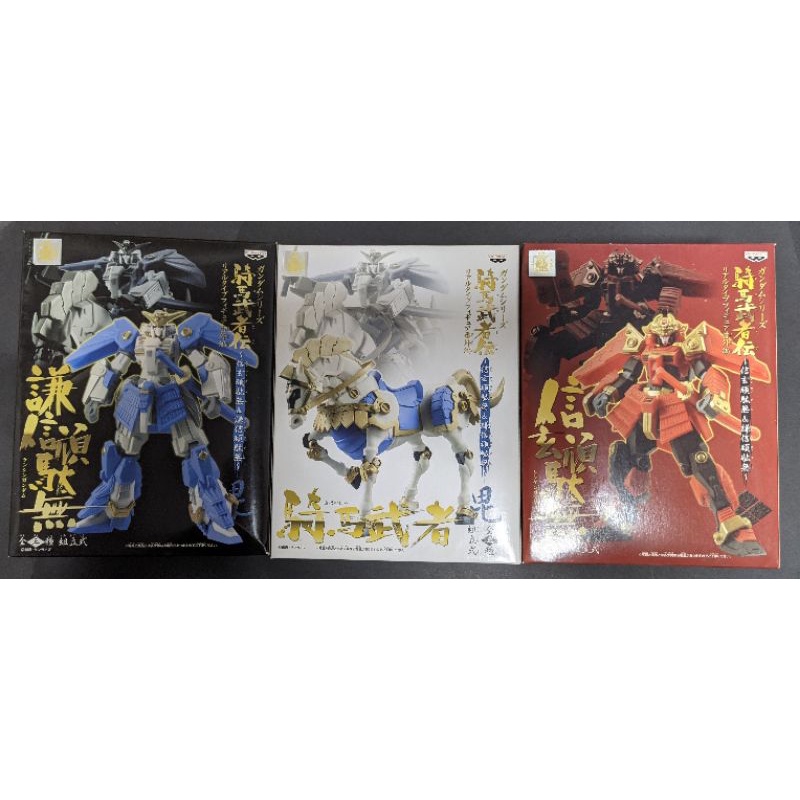 騎馬鋼彈的價格推薦 21年12月 比價比個夠biggo