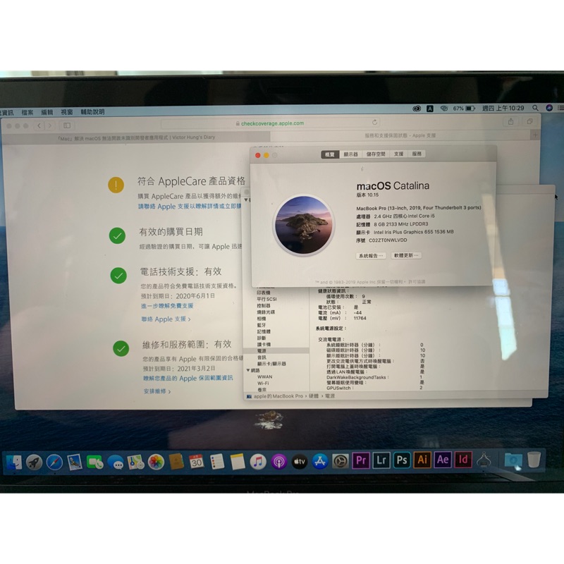 剛買兩個月原廠63900 2019 Macbook Pro 13吋  i5 8G RAM 512SSD  原廠高配
