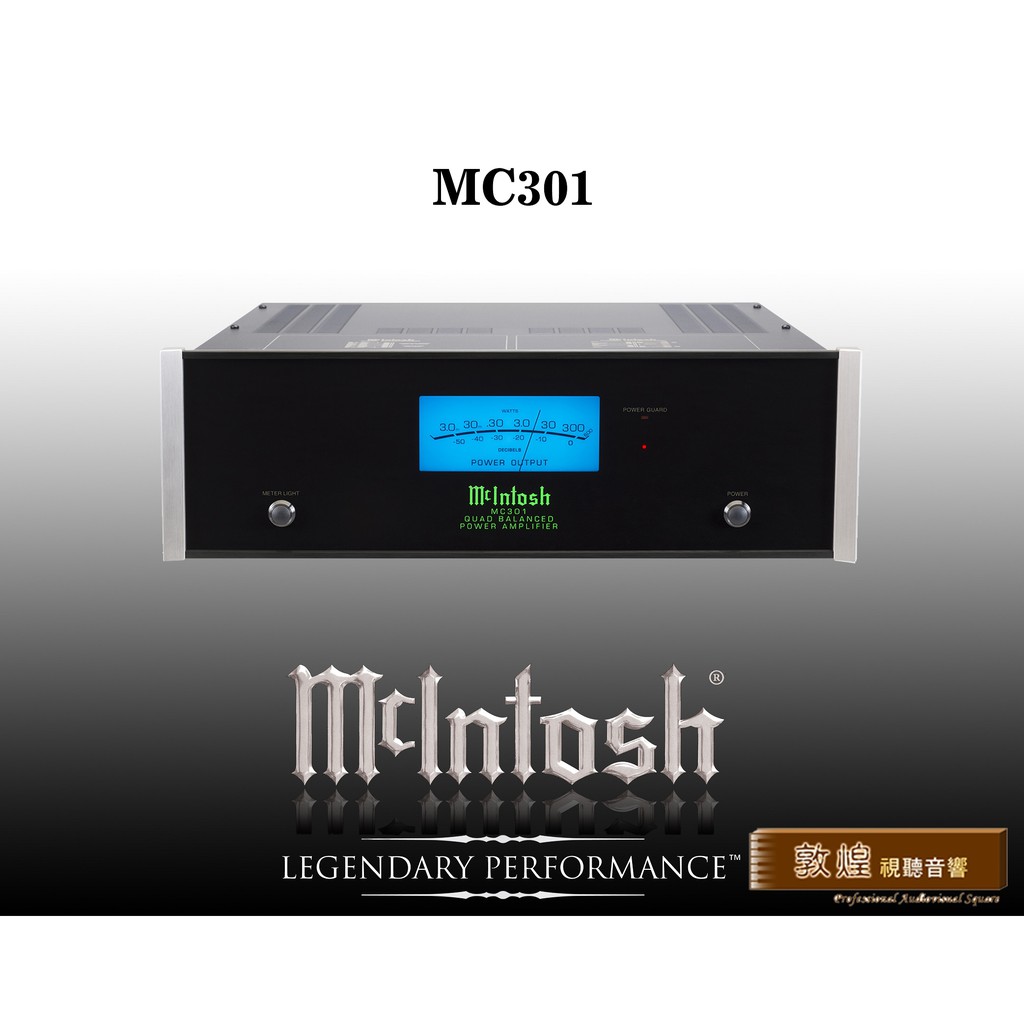 【敦煌音響】McIntosh MC301 單聲道後級擴大機