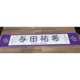 乃木坂46 我等友情永久不滅推巾幻の2期生ライブall Night Nippon 蝦皮購物