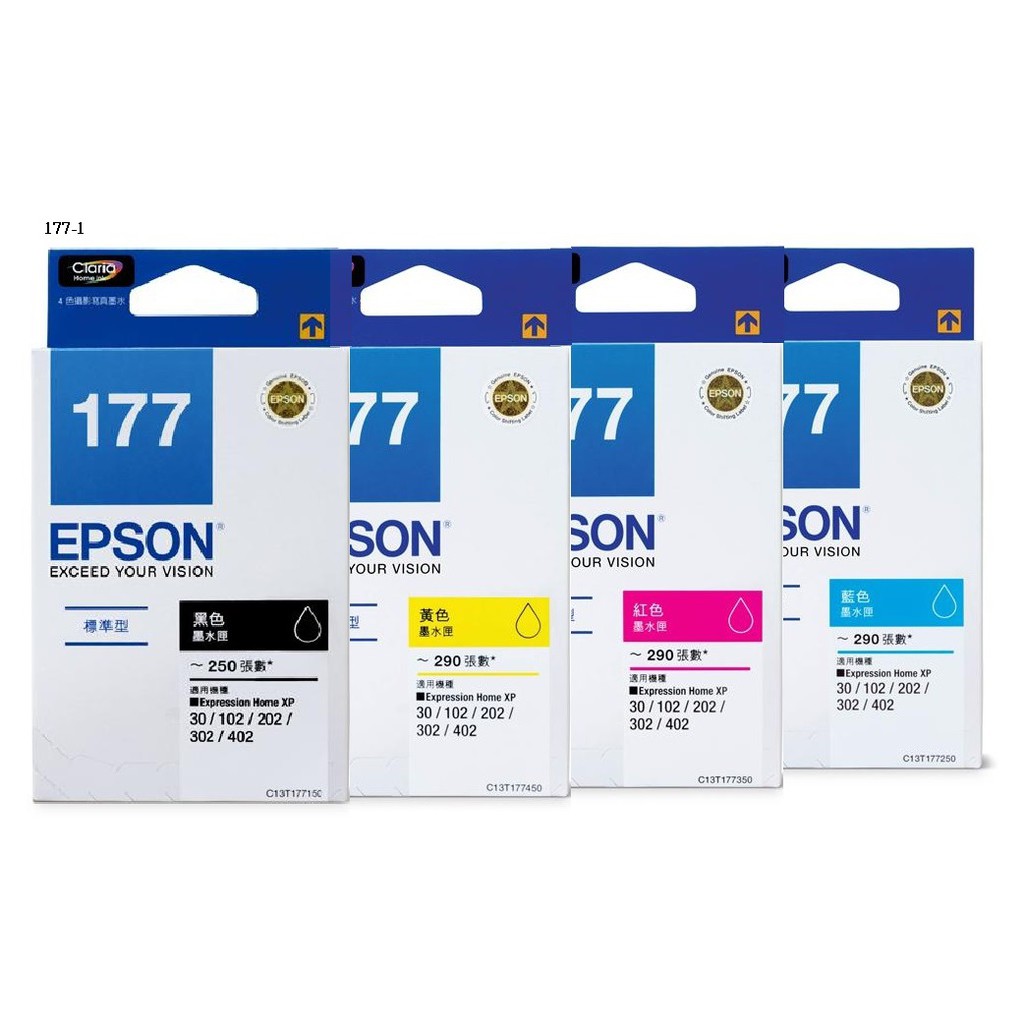 【Pro Ink】EPSON 177 原廠盒裝墨水匣 - XP-225 XP-402 XP-422 // 含稅