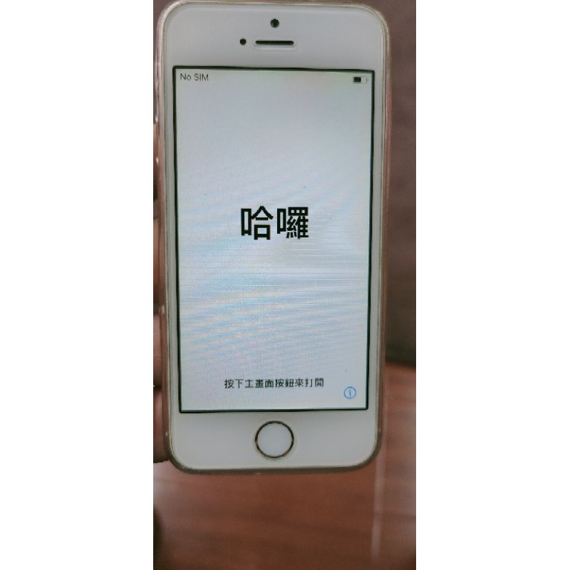 iphone SE 一代 64G玫瑰金電池健康度90%