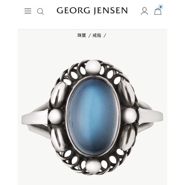 Georg Jensen Moonlight Blossom 月光戒指 可刷卡 原價50400