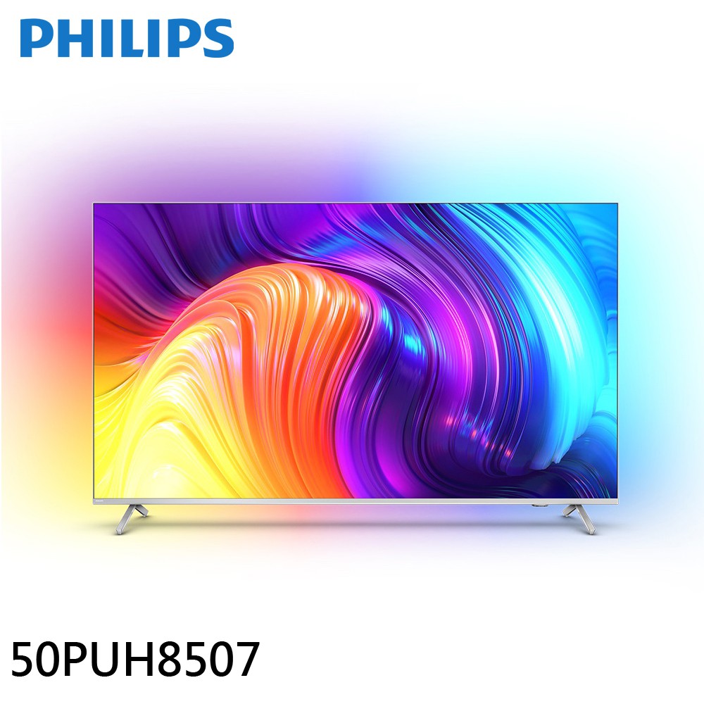 PHILIPS 飛利浦 50吋 4K android TV 聯網液晶顯示器 50PUH8507 大型配送