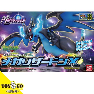 組裝模型 POKEPLA 精靈寶可夢XY &Z 36 MEGA 百萬進化噴火龍X 神奇寶貝 玩具e哥 57604