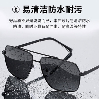 男士墨鏡新款偏光太陽眼鏡開車專用防紫外線釣魚眼睛方形潮流