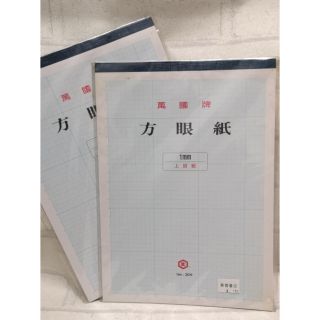 方眼紙 優惠推薦 21年7月 蝦皮購物台灣