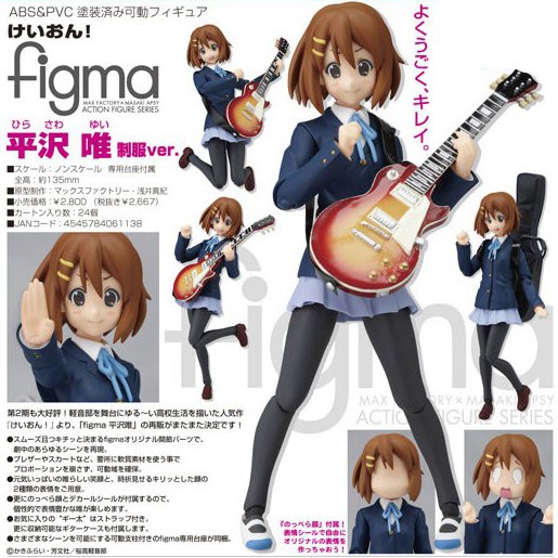 █Mine公仔█日版 K-ON 輕音部 figma 平澤唯 057 可動 PVC 秋山澪田井中律琴吹紬中野梓 D0607