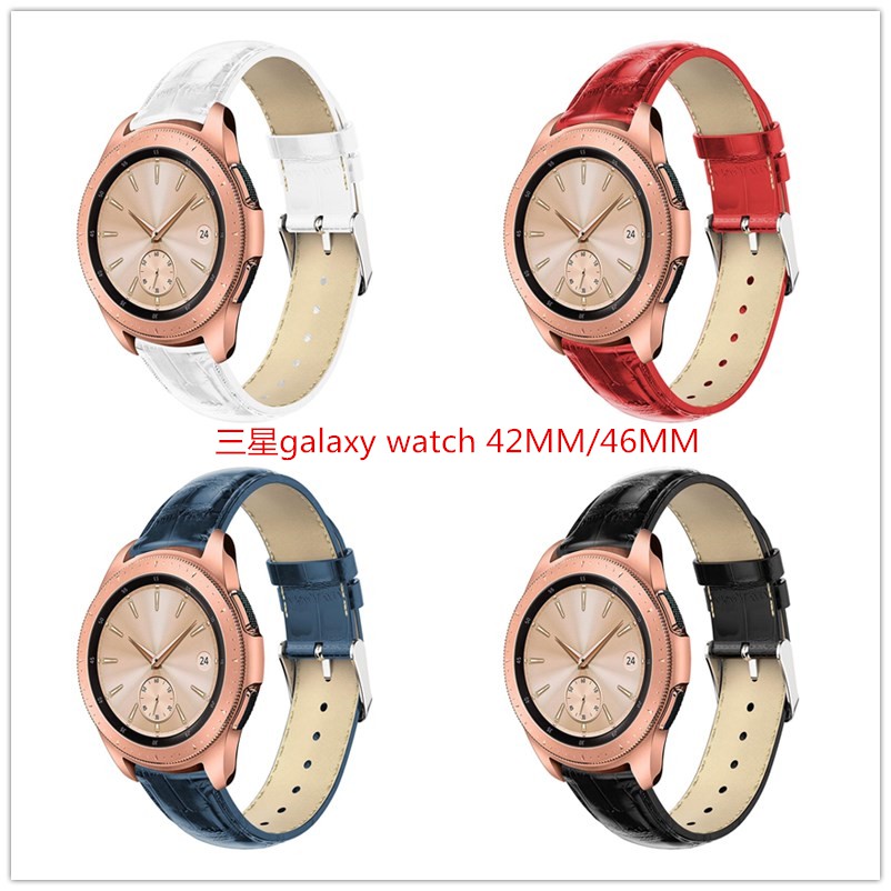 【現貨】三星Galaxy Watch 42mm 46mm真皮錶帶 鱷魚紋真皮錶帶S3/S2/Gear Sport 腕帶