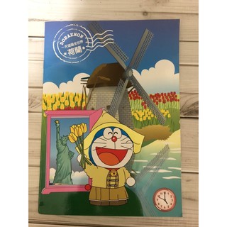 全新 哆啦A夢 711 環遊世界 筆記本 荷蘭 風車 Doraemon 一天遊遍全世界