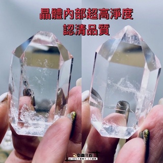 中森寶石🔮7A 消磁 淨化 擋樑 白水晶柱 巴西水晶 水晶柱 晶柱 小隻 天然水晶擺件 鏡面亮度