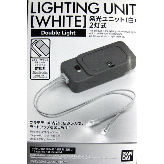 BANDAI 萬代 模型適用 LED燈組 發光LED組件2盞式 (白) 貨號5055899