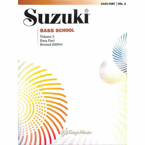 【凱翊 | AF】 鈴木貝斯單樂譜第3冊 Suzuki Bass School Vol.3