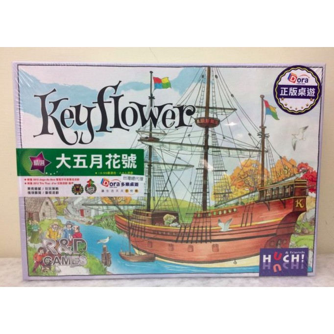 【桌遊世界】正版桌遊 Keyflower 大五月花號 附全彩中文說明書