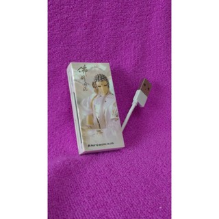 出清霹靂唯吾獨尊 USB 記憶卡 讀卡機(佛劍分說)