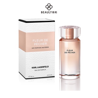 KARL LAGERFELD 卡爾 桃色時尚女性淡香精50ml/100ml 《BEAULY倍莉》女性香水 女士香水