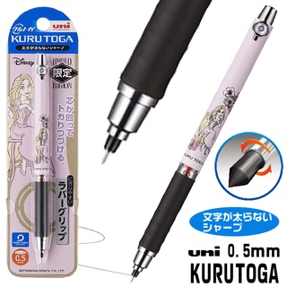 稀有絕版品 日本製 長髮公主 kuru toga 旋轉自動鉛筆 Disney 自動筆 自動鉛筆 kurutoga Uni