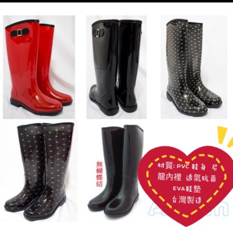 A-Lin-shop 女用雨鞋 女用雨靴 台灣製造 女生雨鞋 防水雨鞋 防水雨靴  防水靴 防水靴 少女雨鞋 女用雨鞋