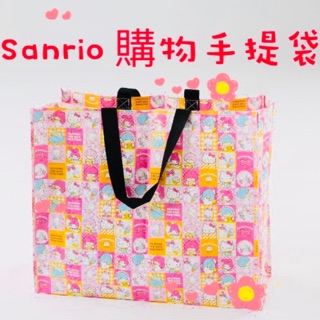 (現貨)Sanrio購物袋 美樂蒂手提袋 雙子星手提袋 雙子星購物袋 KITTY購物袋 美樂蒂手提袋 雙子星購物袋