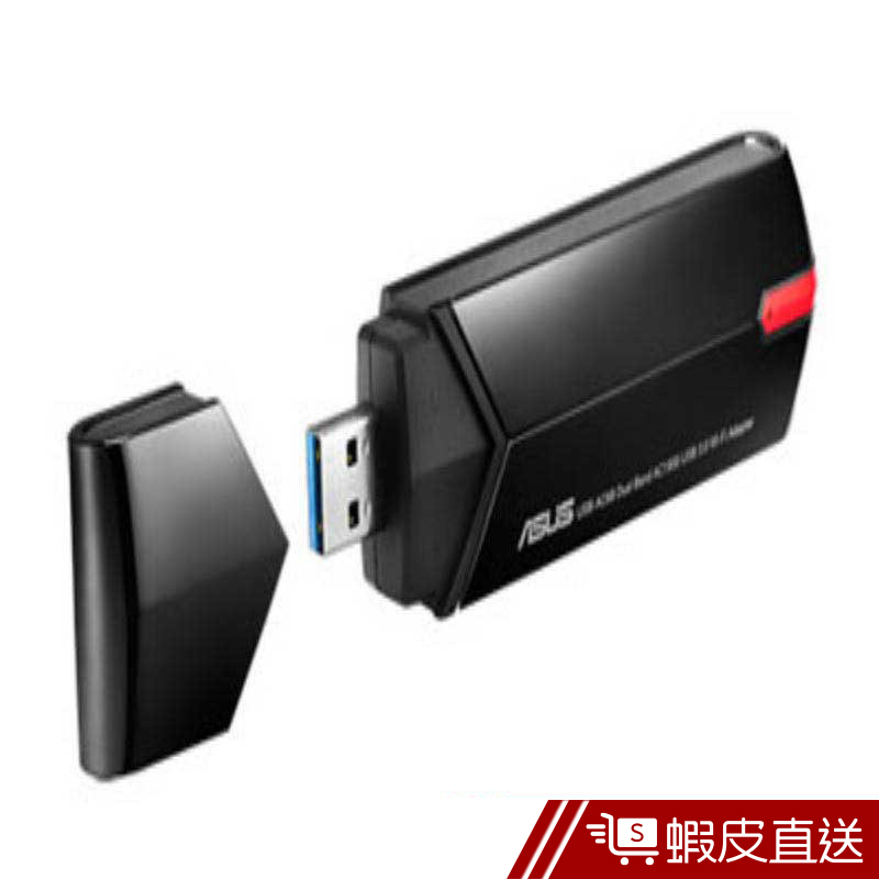 華碩Asus USB-AC68 極速雙頻AC1900 無線網卡 USB 3.0 兩支可調式三向延伸天線  現貨 蝦皮直送