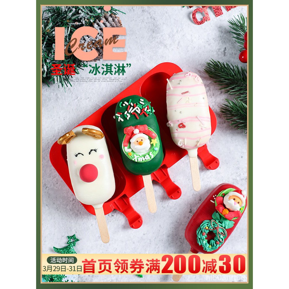 台灣發貨-廚房蛋糕模具-棒棒糖模具-烘焙工具網紅創意冰棒蛋糕模具雪糕冰淇淋硅膠模具法式慕斯棒棒糖甜甜圈模 vR16