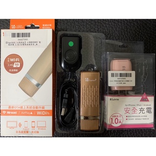 【雜貨店】【Ergotech 人因科技】人因MD3080U 電視好棒 2.4G/5G雙模無線影音分享棒(分享棒)
