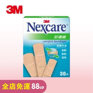 3M Nexcare 舒適繃 綜合型 30片入