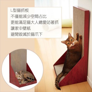 日本 GariGari 長方造型 直立式 貓抓板 (可立牆) Baby號-淺木色 給愛站著抓的貓貓=白喵小舖=
