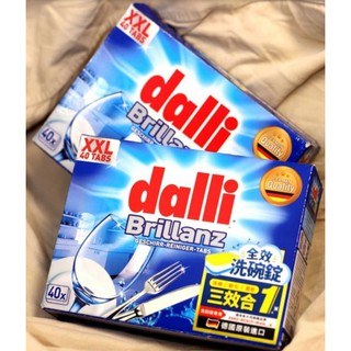 💥洗碗機專用洗碗錠💥德國dalli40錠💞家樂福CLASSIC30錠💞科克蘭Kirkland Signature115錠
