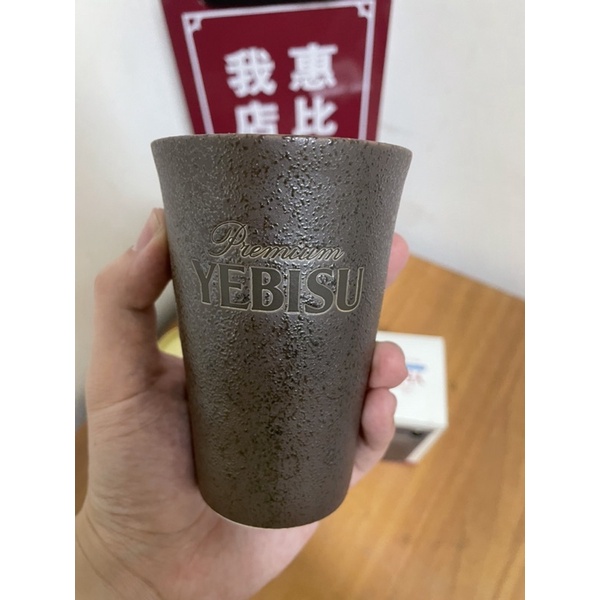 日本稀少 惠比壽 Yebisu 陶瓷 啤酒杯 陶杯