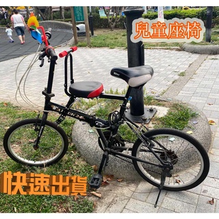 台灣現貨兒童腳踏車椅 小折兒童座椅 淑女車親子兒童座椅 自行車親子椅 快拆式腳踏車親子椅 自行車 親子座椅