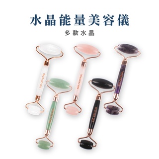 【SIO Crystal希奧水晶】水晶按摩滾輪(5種水晶可選)