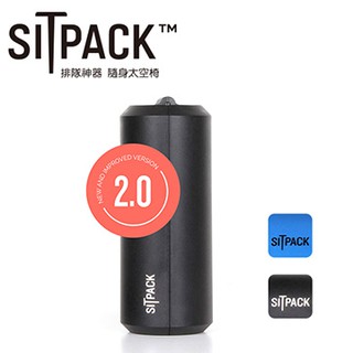 《2魔攝影.國旅特約店》SitPack V2.0版 攝影師候景太空椅二代(排隊神器) 黑色/藍色/迷彩