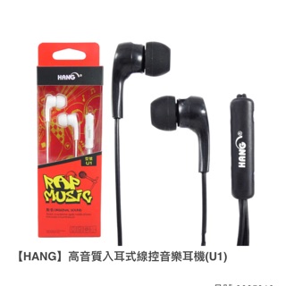 高音質耳機
