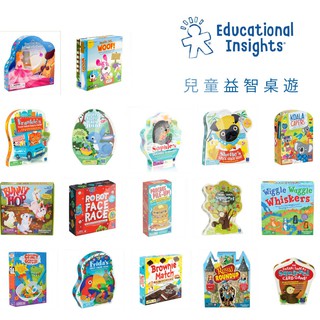 美國 Educational Insights 兒童益智桌遊 (多款可選)