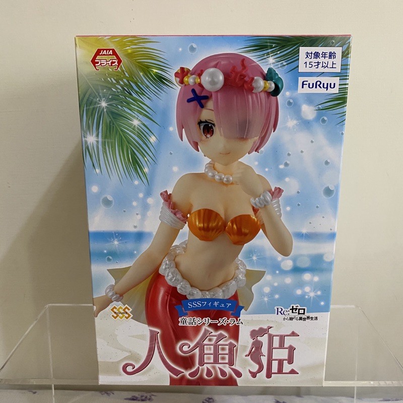 日本景品/日空版/非代理版/Re:從零開始的異世界生活/日本拉姆公仔/雷姆童話系列/拉姆人魚公主娃娃/拉姆人魚姬公仔