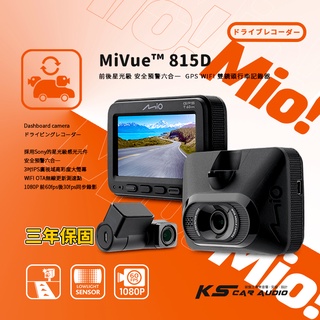 R7m MiVue™ 815D【贈32G】前後星光級 安全預警六合一 GPS WIFI 雙鏡頭行車記錄器 測速預警