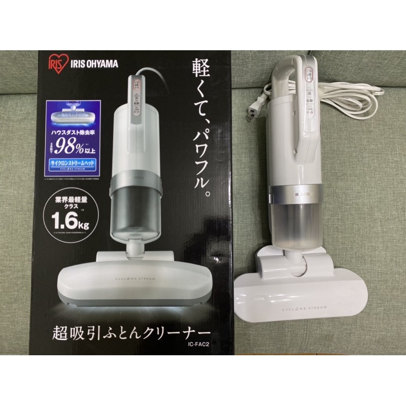 日本IRIS OHYAMA 塵蟎機 （二手）IC-FAC2（含全新集塵袋和濾芯）