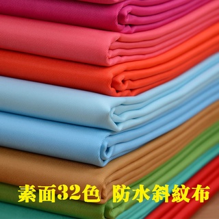 🌸素色布🌸藍色海洋純色內裡布背景布拍照布素面布diy材料禮桌布桌巾 